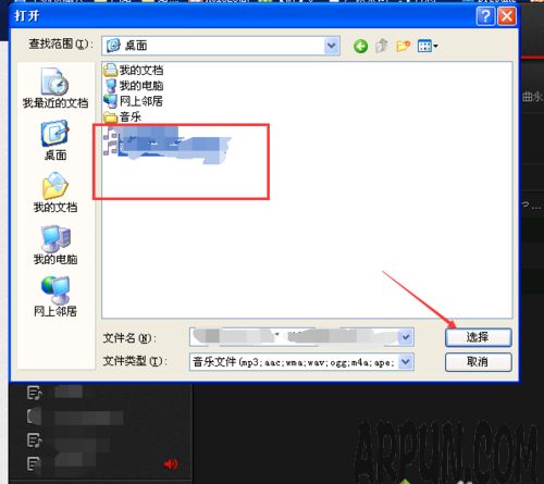xpϵͳ������ʹ�����������������������������̵�ʹ�ò���5