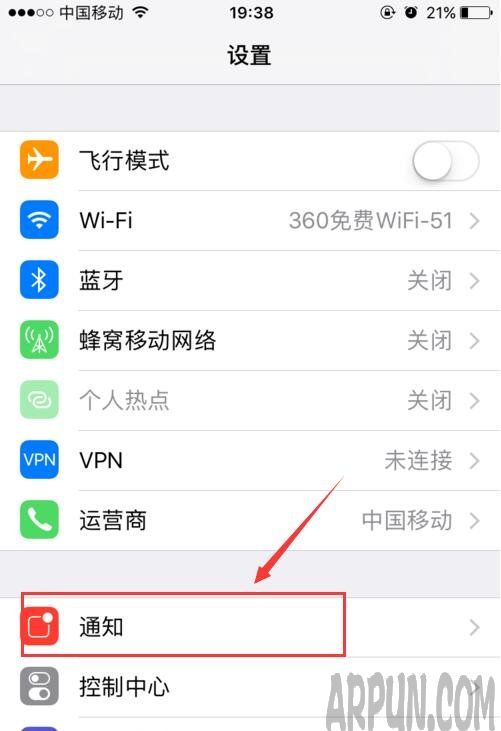 iPhone7 PlusӦ��֪ͨ��������iPhone7 PlusӦ��֪ͨ��������