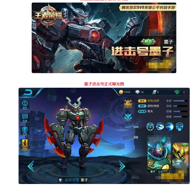 ������ҫ��ī����Ƥ���������ع⣬��ɱ������Ƥ����