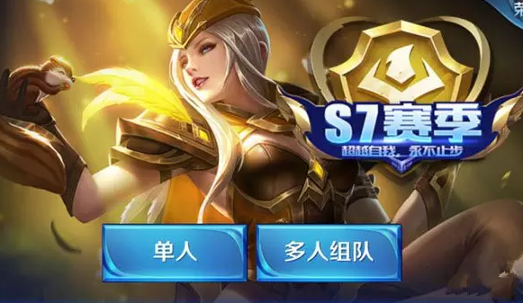 ������ҫ��S7Ƥ����˭��ʲôʱ�����������������