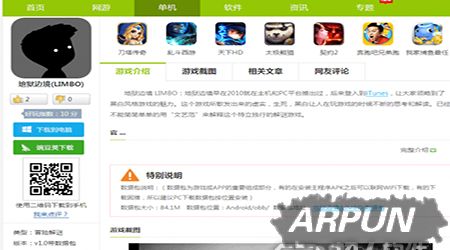 ��׿�ֻ���װ����������ô�찲׿�ֻ���װ����������ô��,2