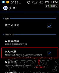 ��׿�ֻ���װ����������ô�찲׿�ֻ���װ����������ô�� arpun.com