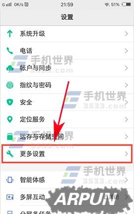 vivo Xplay6����ᴥ��������