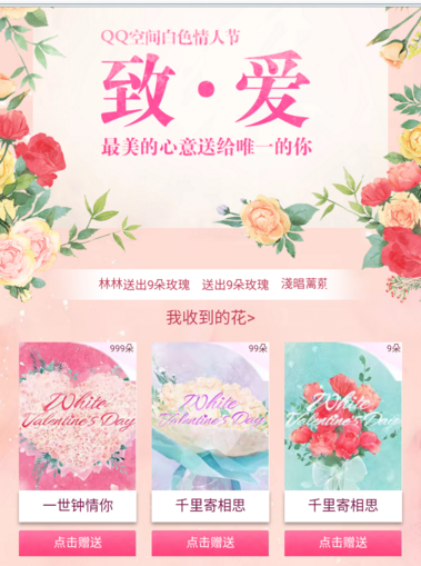 qq�ռ��ɫ���˽���ô�� qq�ռ��ɫ���˽��������ͻ�