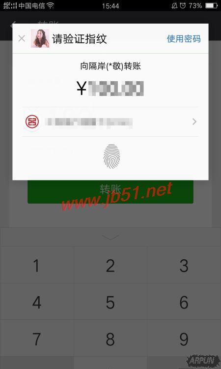 ΢����������п�ת�˸�����