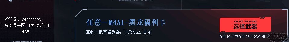 CF����ϵͳר�� Ӣ�ۼ�����ϵͳ���Ÿ���������������ַ