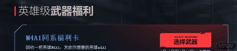 CF����ϵͳר�� Ӣ�ۼ�����ϵͳ���Ÿ���������������ַ