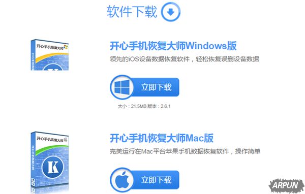 ƻ��΢�������¼ɾ������ô�ָ�-˽��С�̳�ƻ���ֻ�΢�������¼�ָ�