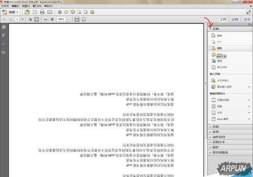 pdf���õ��ļ���ô��ת������?