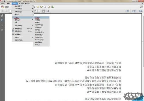 pdf���õ��ļ���ô��ת������?