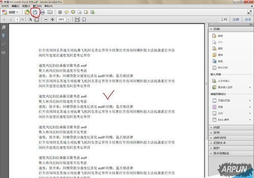 pdf���õ��ļ���ô��ת������?