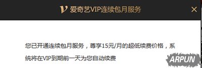 ������vip��ôȡ���������£�������vip