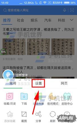 360�����������ô�����޺�ģʽ