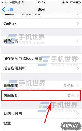 ƻ��iPhone7�ֻ���ô��ֹ��Ϸ�۷�