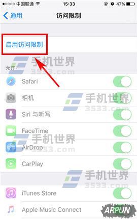 ƻ��iPhone7�ֻ���ô��ֹ��Ϸ�۷�