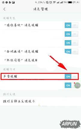 58ͬ��app����Ϣ����������ιر�