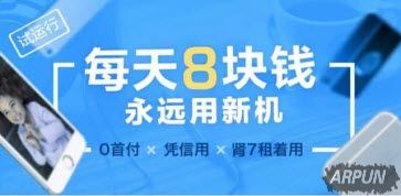 ��ô��֧���������ֻ� ֧�������ֻ��̳���ô��֧���������ֻ� ֧�������ֻ��̳� arpun.com