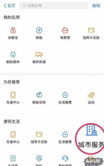 ֧������ô�����⽻ͨ��