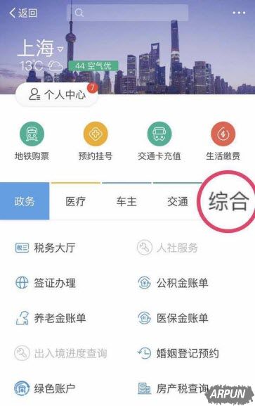 ֧������ô�����⽻ͨ��