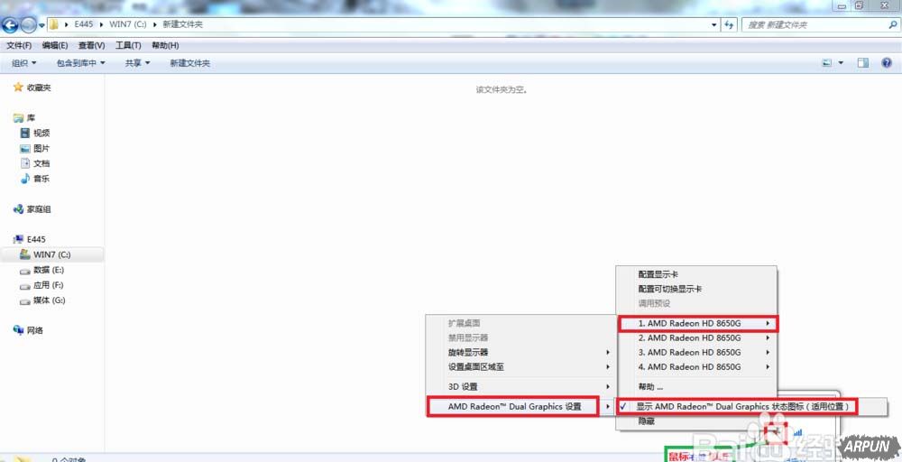 �ʼǱ�AMD˫�Կ���ô��ȷ���� �������