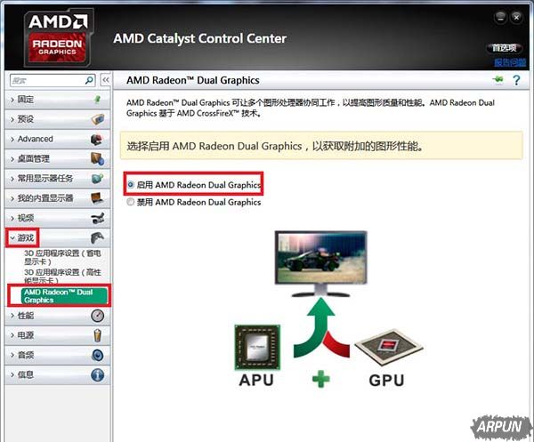 �ʼǱ�AMD˫�Կ���ô��ȷ���� �������