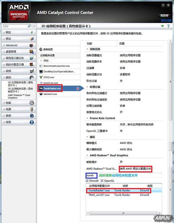 �ʼǱ�AMD˫�Կ���ô��ȷ���� �������