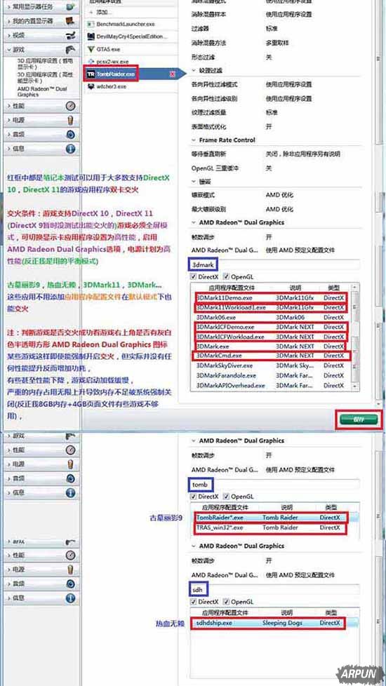 �ʼǱ�AMD˫�Կ���ô��ȷ���� �������