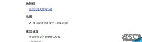 Chrome�ȸ��������ҳ�ܱ��۸���ô��