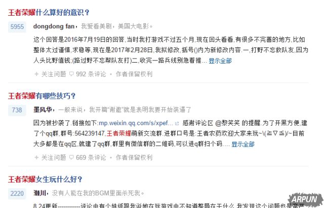 ������ҫ����γ��ڰ�ռ�������а�ǰ�е�