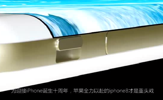 iPhone 8��ֱҪ����!��7��Ҫ����