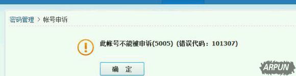 QQ�����ö�������ô�ⶳ��������QQ�����ö�����ô��   QQ�����ö���ⶳ�취