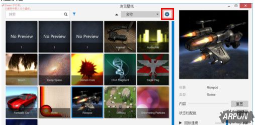 Wallpaper Engine��ô���ÿ�������