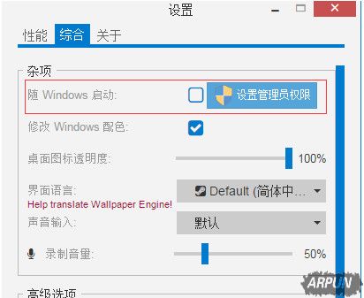 Wallpaper Engine��ô���ÿ�������