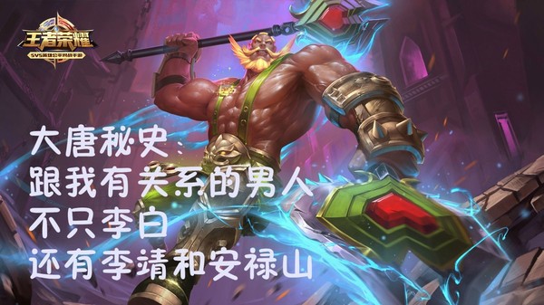 ������ҫ���и��а�»ɽ����Ӣ�ۣ�����˵��û�У�