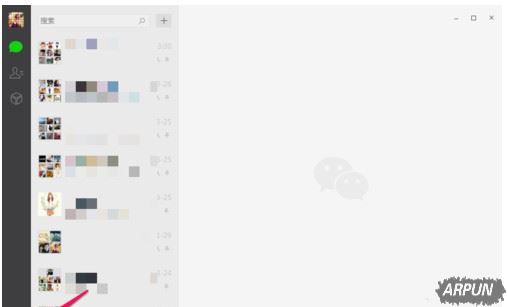 ΢�ŵ��԰������¼���ĸ��ļ���? ΢�ŵ��԰��ļ�����λ��