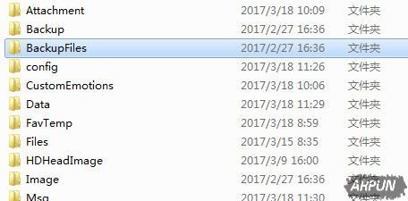 ΢�ŵ��԰������¼���ĸ��ļ���? ΢�ŵ��԰��ļ�����λ��