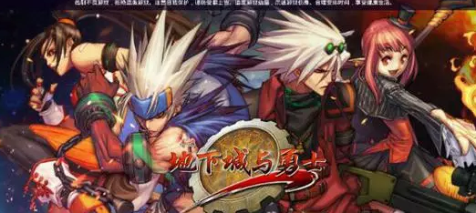 DNF����������ǲ���ϣ���һ��ְҵ��Ϯ