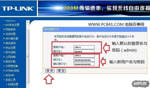 ����·����������ô�ģ�·������¼�����޸ķ���