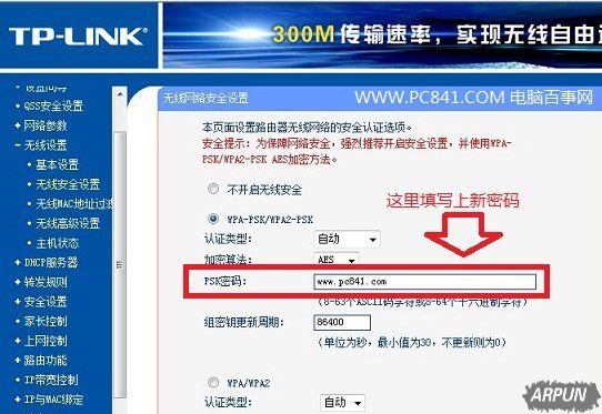 ����·����������ô�ģ�����·�������������޸ķ���