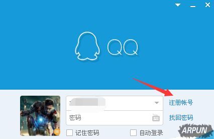 QQ短号怎么注册?qq短号如何免费申请