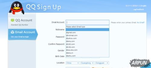 QQ短号怎么注册?qq短号如何免费申请