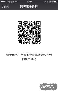 ΢�������¼��ô���ݣ�iPhoneС����