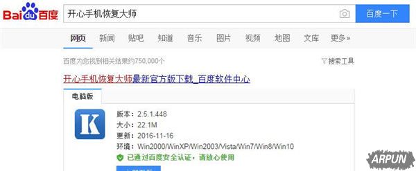 ��α����ֻ�ͨѶ¼��iPhone6s PlusͨѶ¼�����̳���α����ֻ�ͨѶ¼