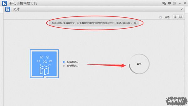 ƻ����Ƭ�ָ�����:��λָ�iPhone��ɾ������Ƭ��λָ�iPhone��ɾ������Ƭ