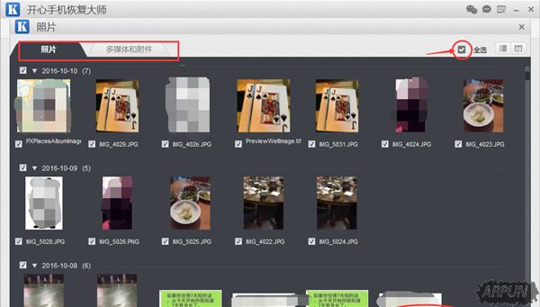 ƻ����Ƭ�ָ�����:��λָ�iPhone��ɾ������Ƭ��λָ�iPhone��ɾ������Ƭ