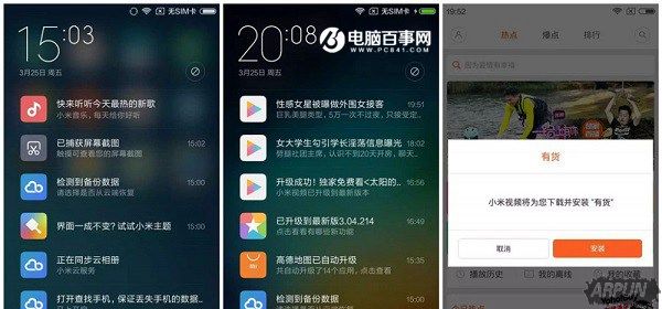 С����γ���ȥ��MIUI���С���ֻ����̫����ôɾ��������ȥ��MIUI���̳�