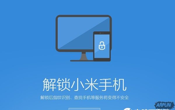 С����γ���ȥ��MIUI���С���ֻ����̫����ôɾ��������ȥ��MIUI���̳�