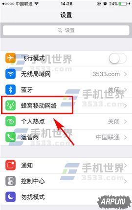 iPhone7��ô��ֹӦ��ʹ����������