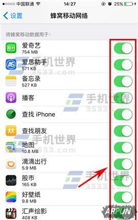 iPhone7��ô��ֹӦ��ʹ����������