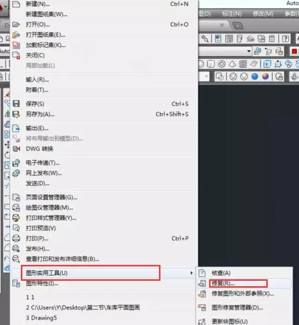 dwg��ʽ���ļ��ƻ���CAD�򲻿���ô�죿